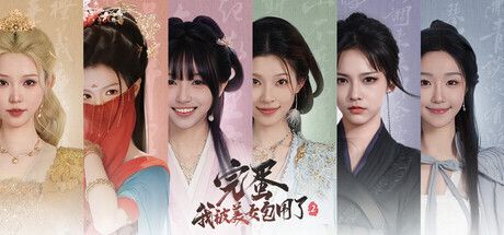 Love Is All Around 2 - Tài khoản Steam Offline